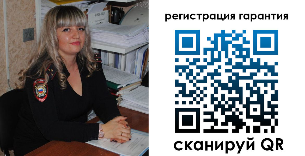 временная регистрация надежно в Барабинске